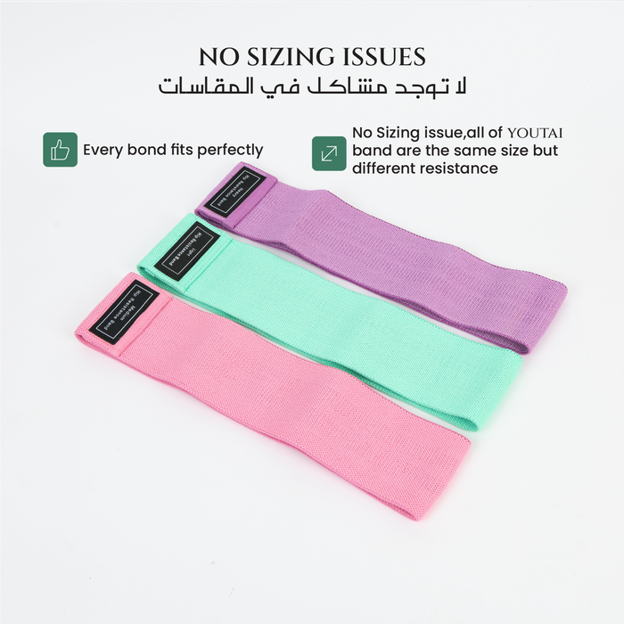 Hip Resistance Bands – Non-Slip Fabric Exercise Bands for Glutes, Legs, and Thighs Color – Set of 3