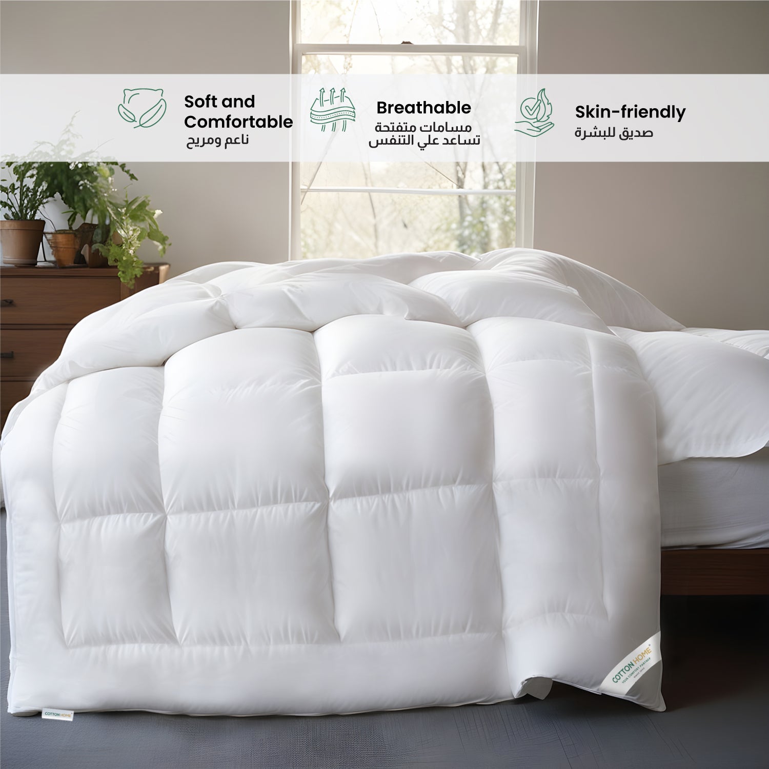 Four Seasons White Sanitized Duvet Anti Allergy Fabric 1 piece 200x200cm White