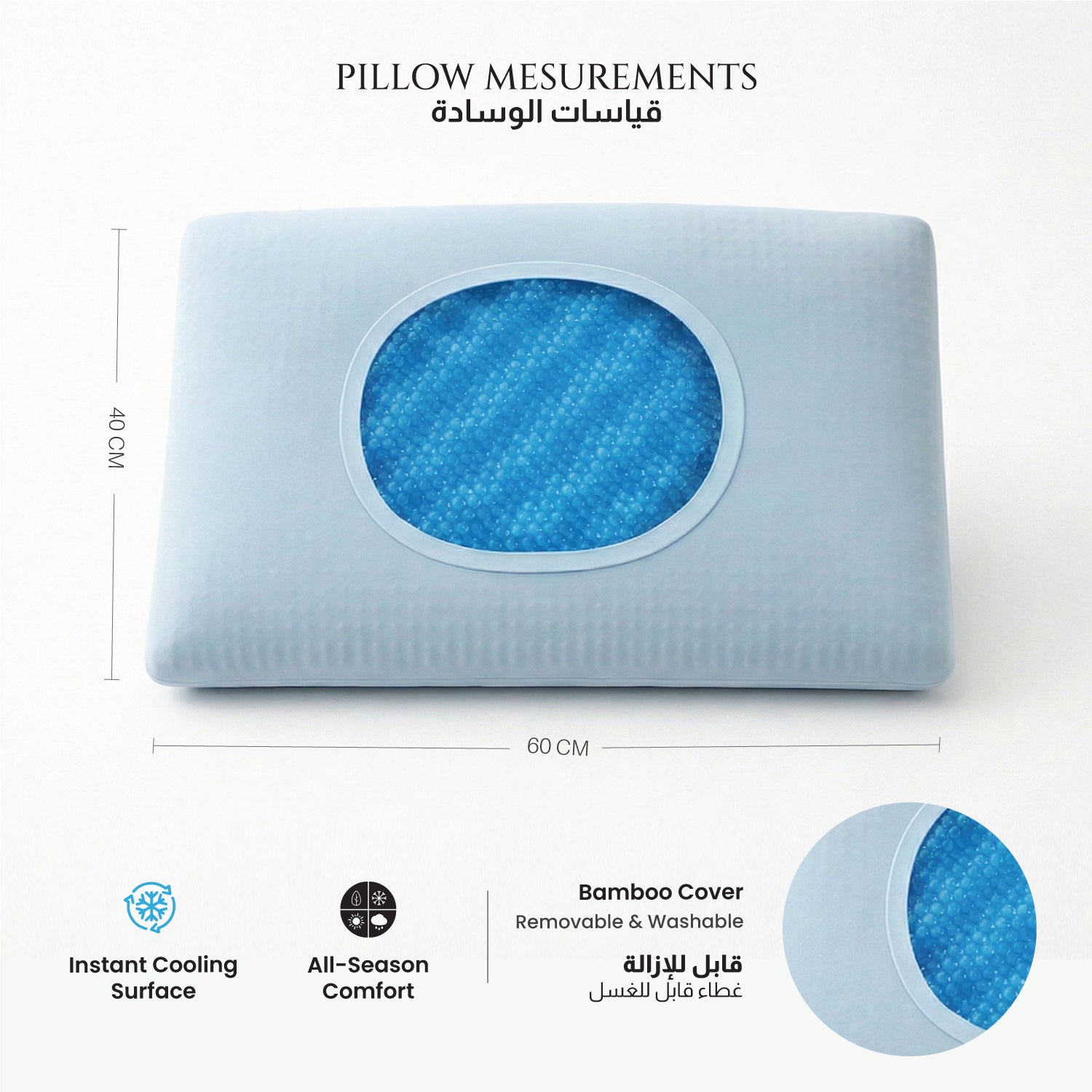 Atlantic Memory Foam Gel Pillow – Ergonomic Cervical Spine Support 60x40x14cm