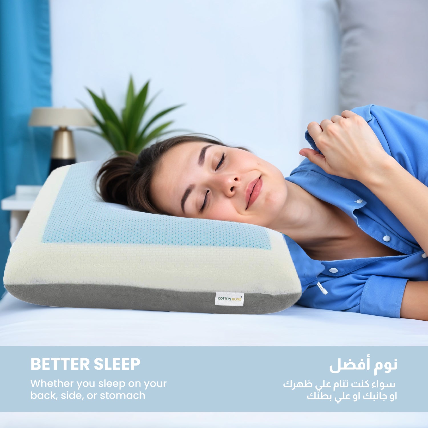 Gel Memory Foam Pillow