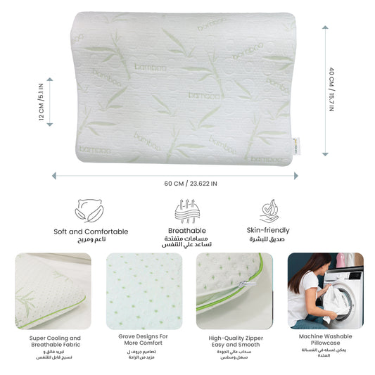 Bamboo Cervical Ergonomic Memory Foam Pillow