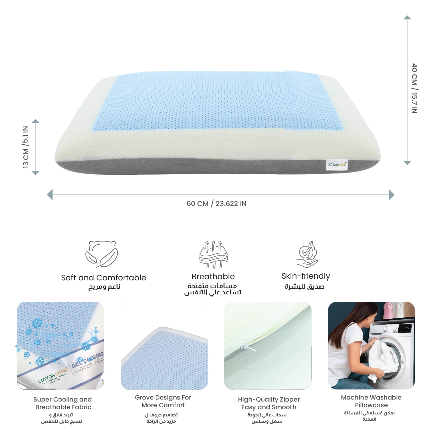 Gel Memory Foam Pillow