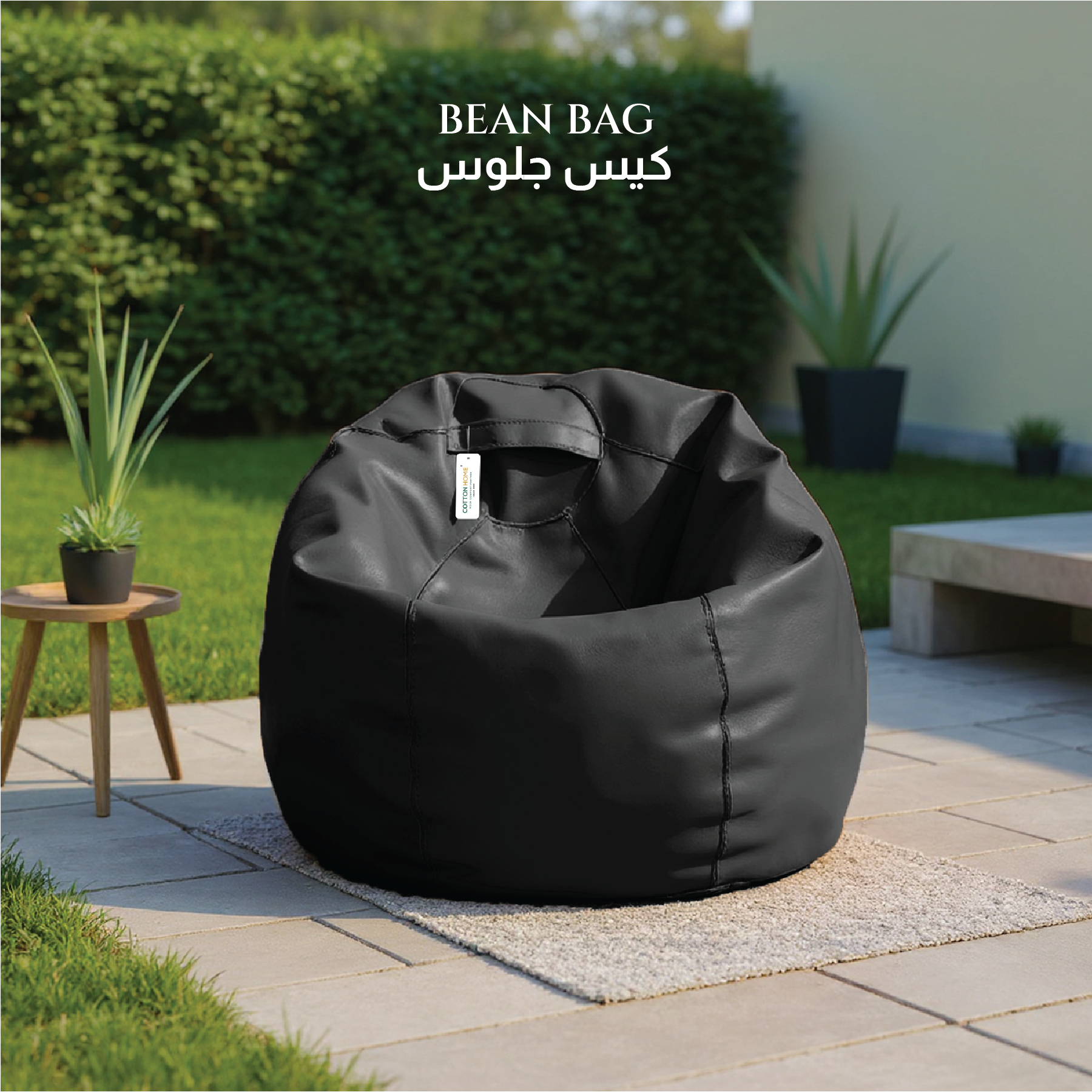 Adult Bean Bag Chair Premium PU Leather  62x105cm - Black