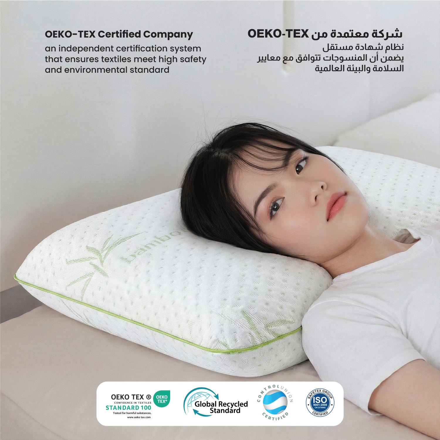 Premium Bamboo Memory Foam Pillow 60×40×13 cm – Removable and Washable Cover