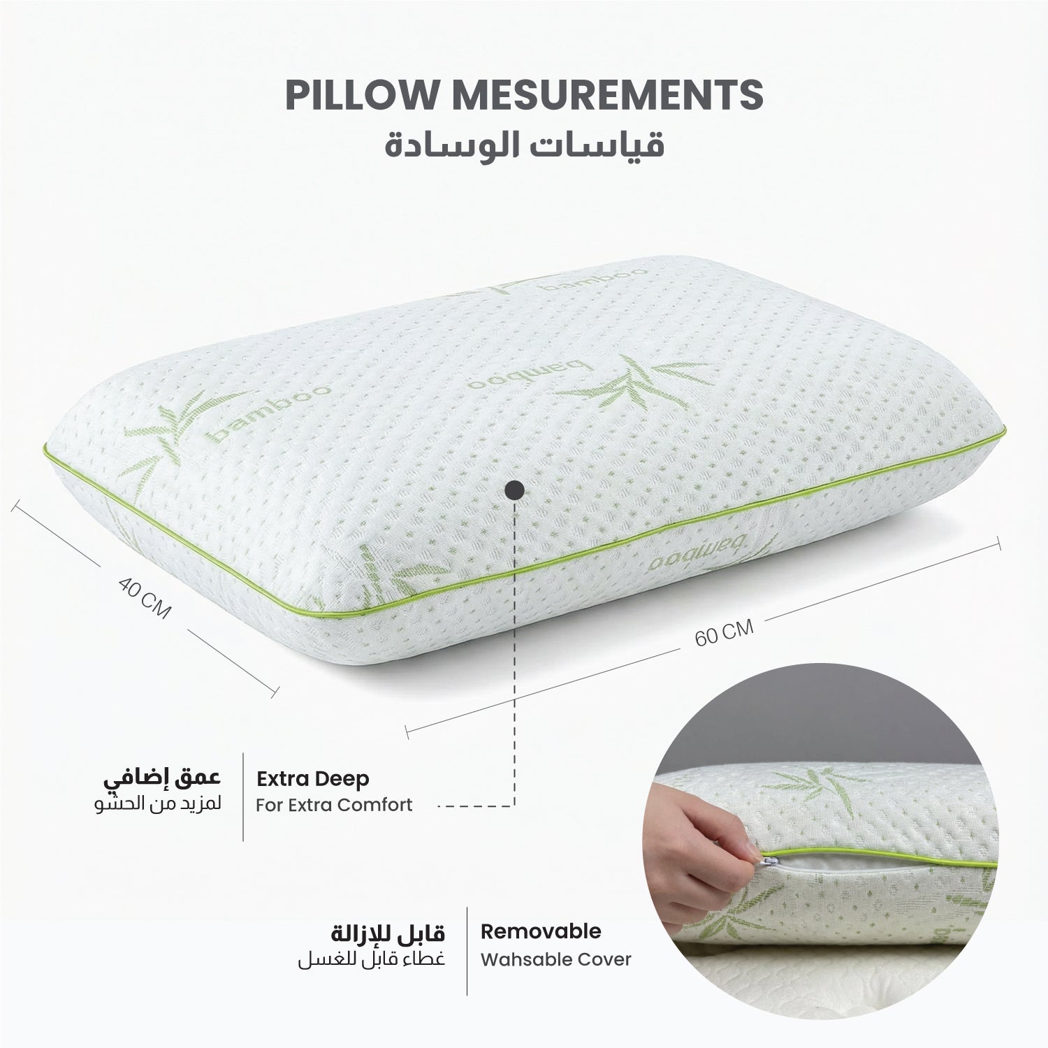 Premium Bamboo Memory Foam Pillow 60×40×13 cm – Removable and Washable Cover