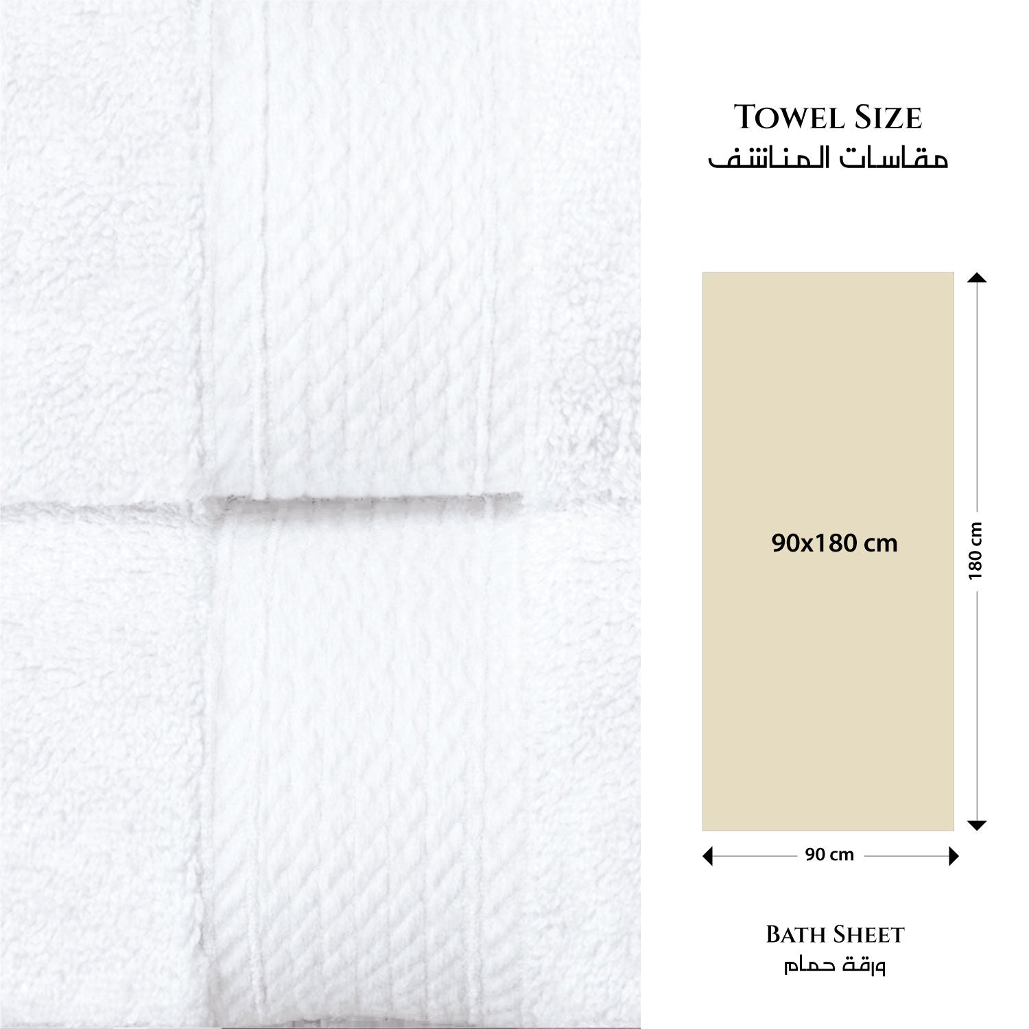 Cotton Bath Sheet 100x150 CM 2 Piece Set-Soft Feel, Quick Dry, Highly Absorbent Durable Towels