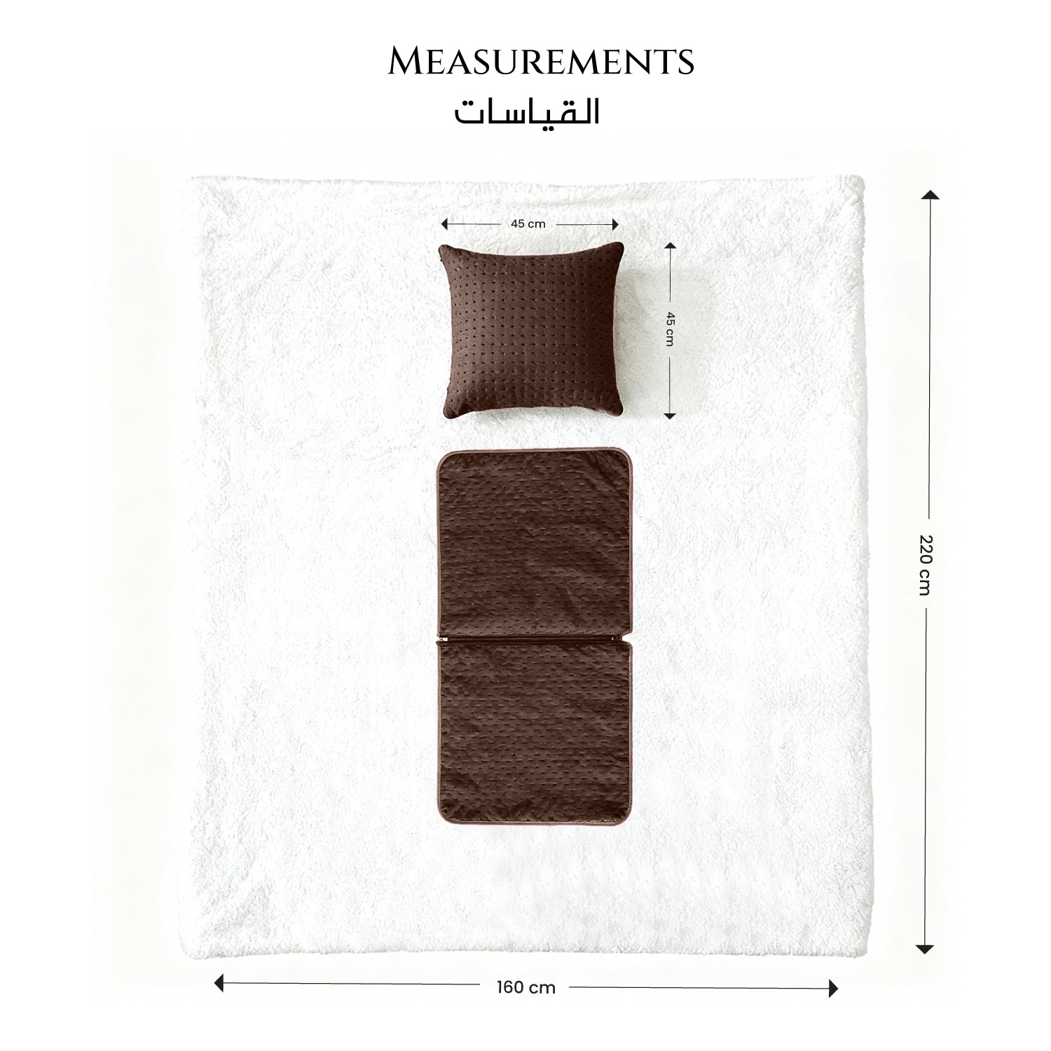 Measurement chart of a brown pillow and blanket set on a white background