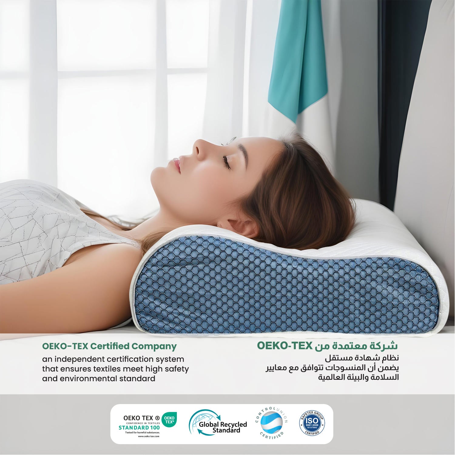 Cervical Support Memory Foam Mesh Pillow for Neck and Shoulder Pain Relief L60xW35xH9-11 CM