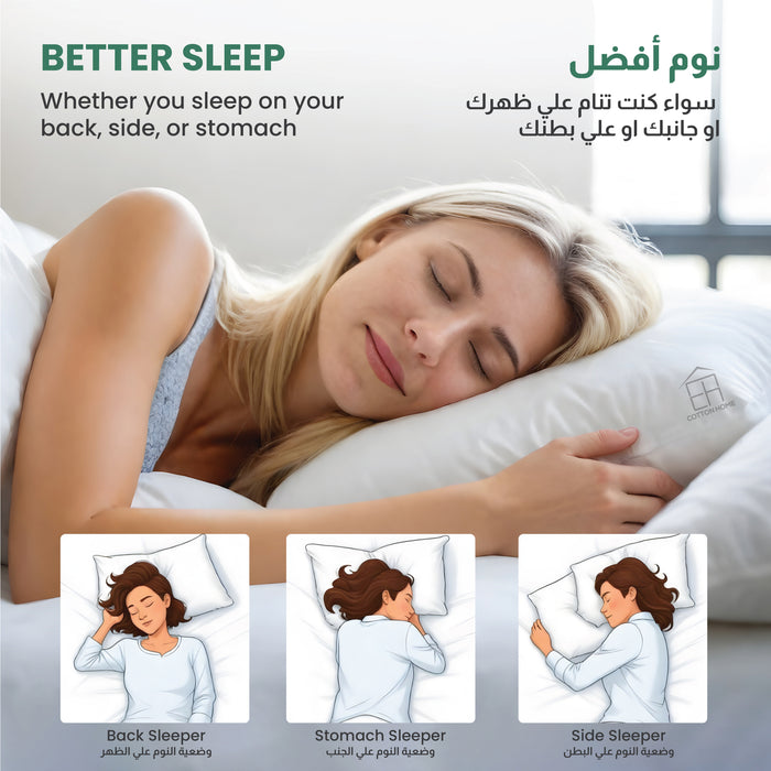 Comfort Pillow Gray Cord 50x70CM - 1000g (Set of 2)