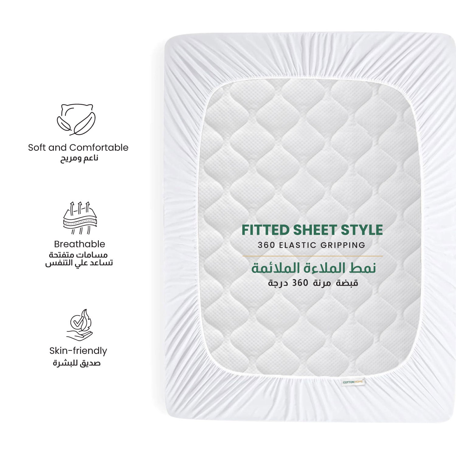 Premium Coolent Mattress Protector 180x200+35CM Breathable & Waterproof - Cotton Home