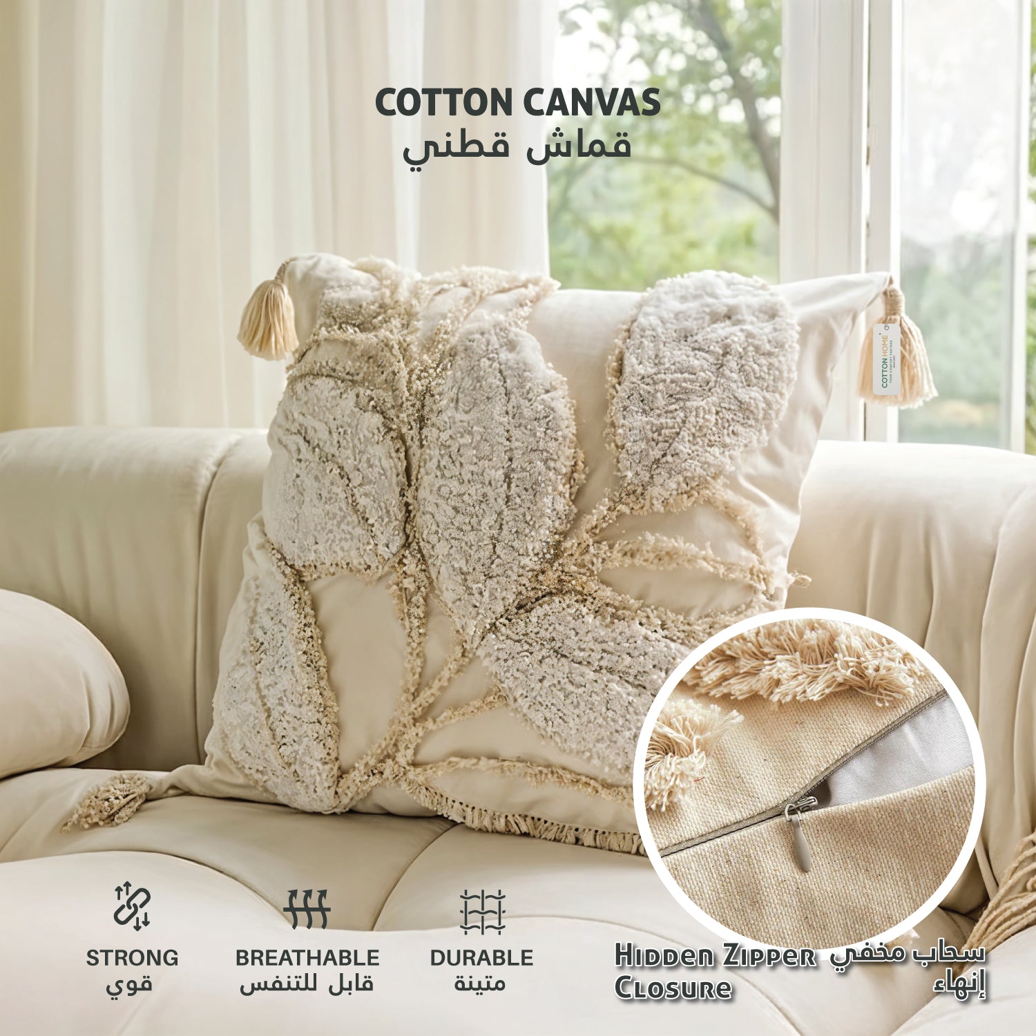 New Year Essentials Combo – Italian Pearl Design 3-Seater Sofa