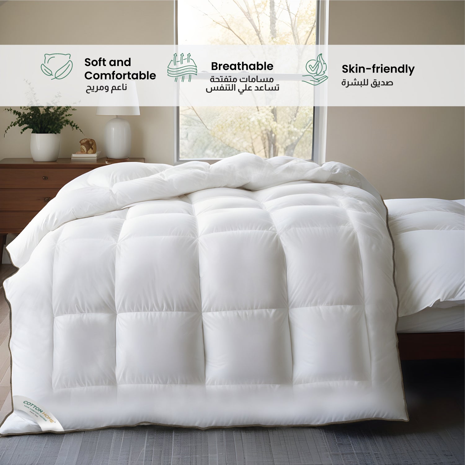 Royal Angular Egyptian Cotton Dowproof 240x260