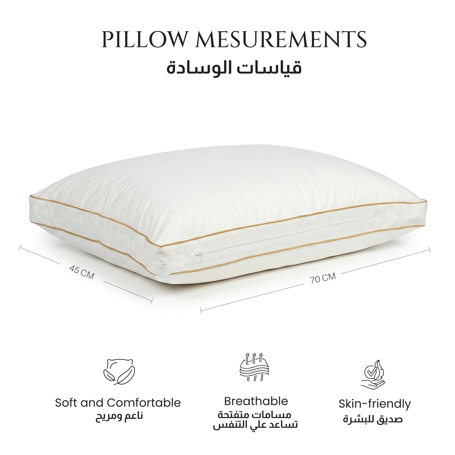 Elysian Adjustable Memory Foam Pillow – Dual Height 45x70cm