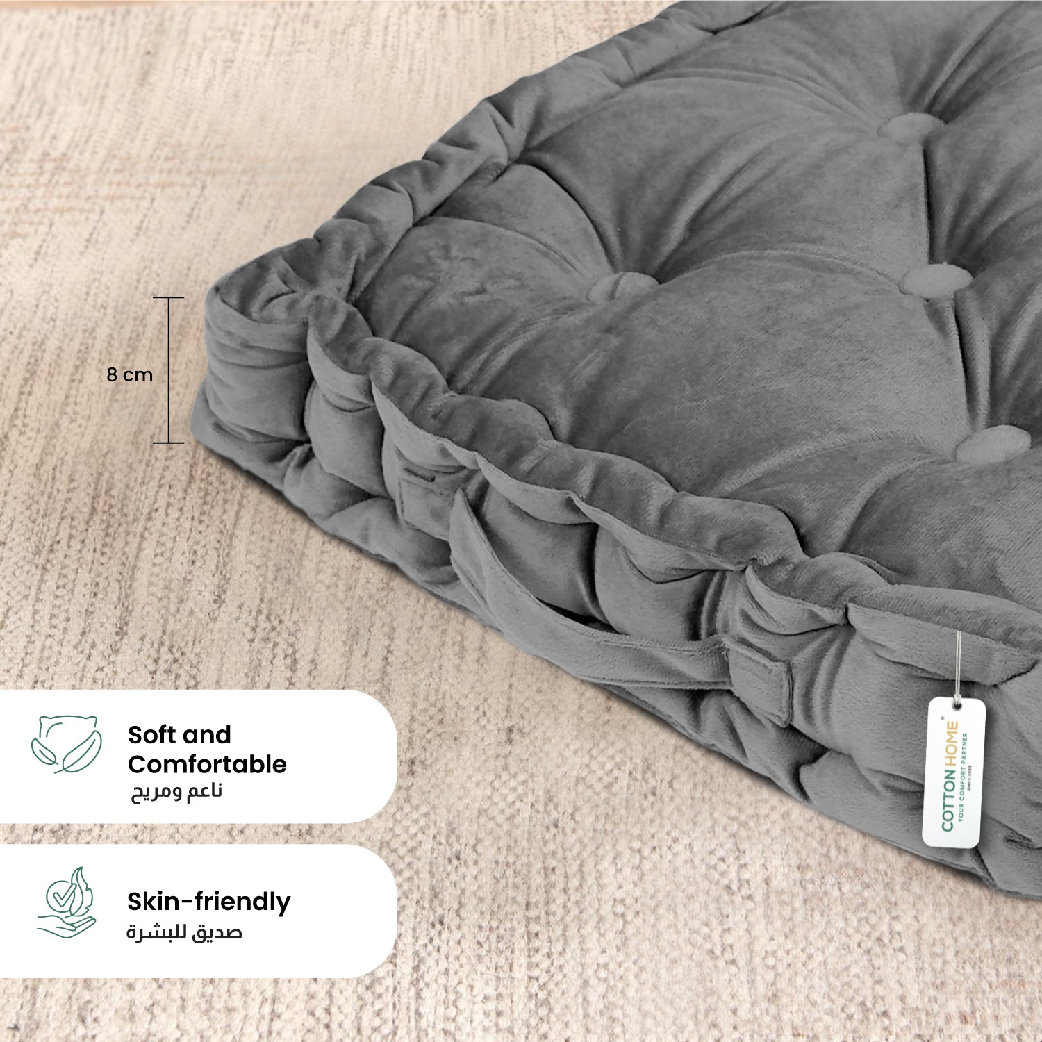 Serenity Velvet Multipurpose Seat Cushion 40x40cm Square Shape Seating