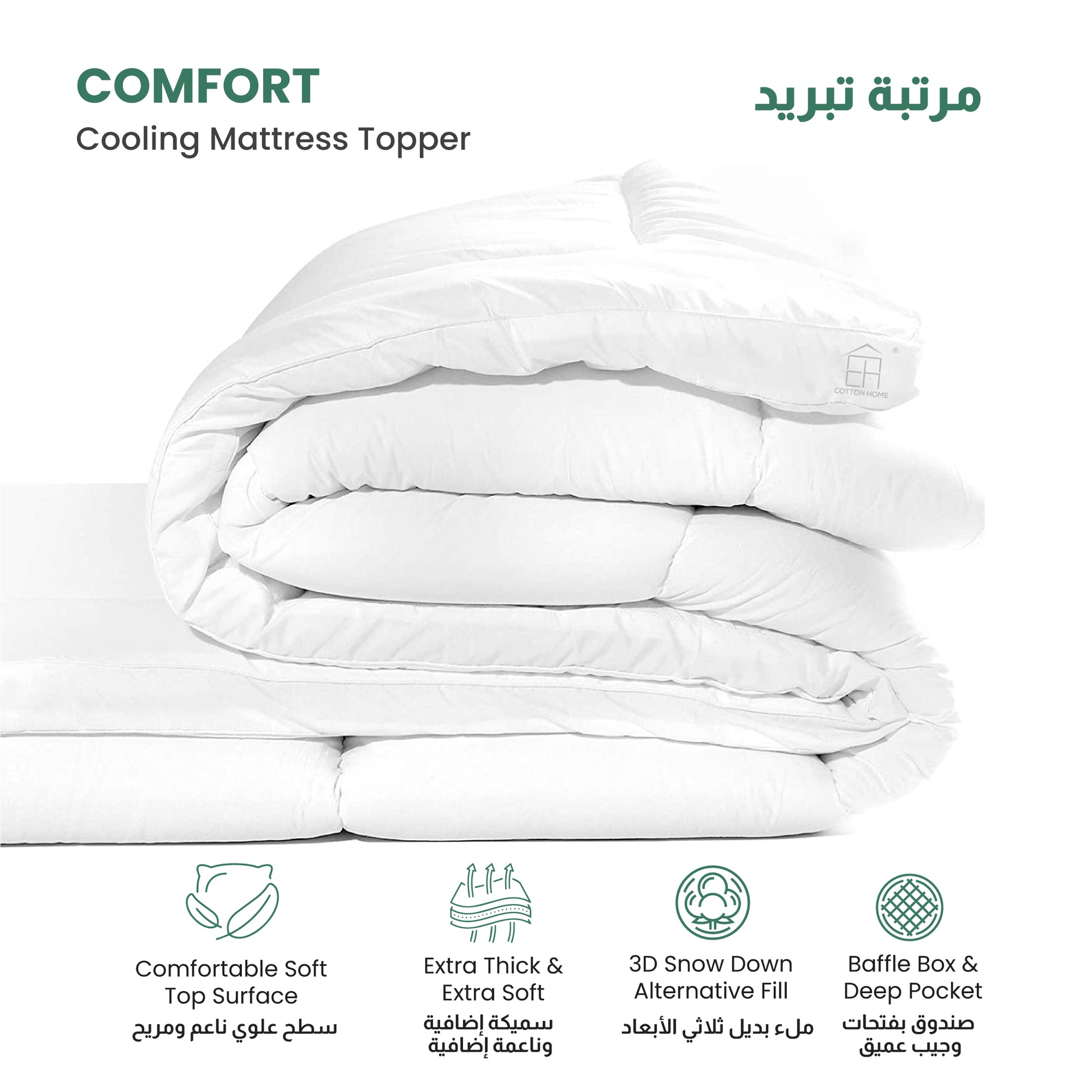 Mattress Topper Extra Thick 100x200+10cm White