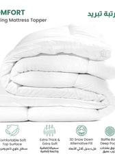 Mattress Topper Extra Thick 10cm White - Cotton Home