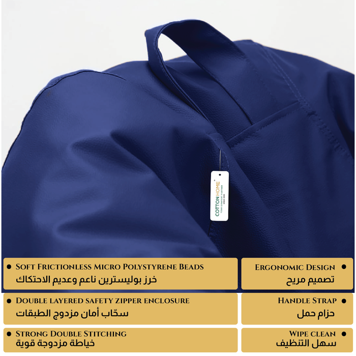 Ramadan Special Sale – 4PC Kids Bedding & Bean Bag Bundle 27