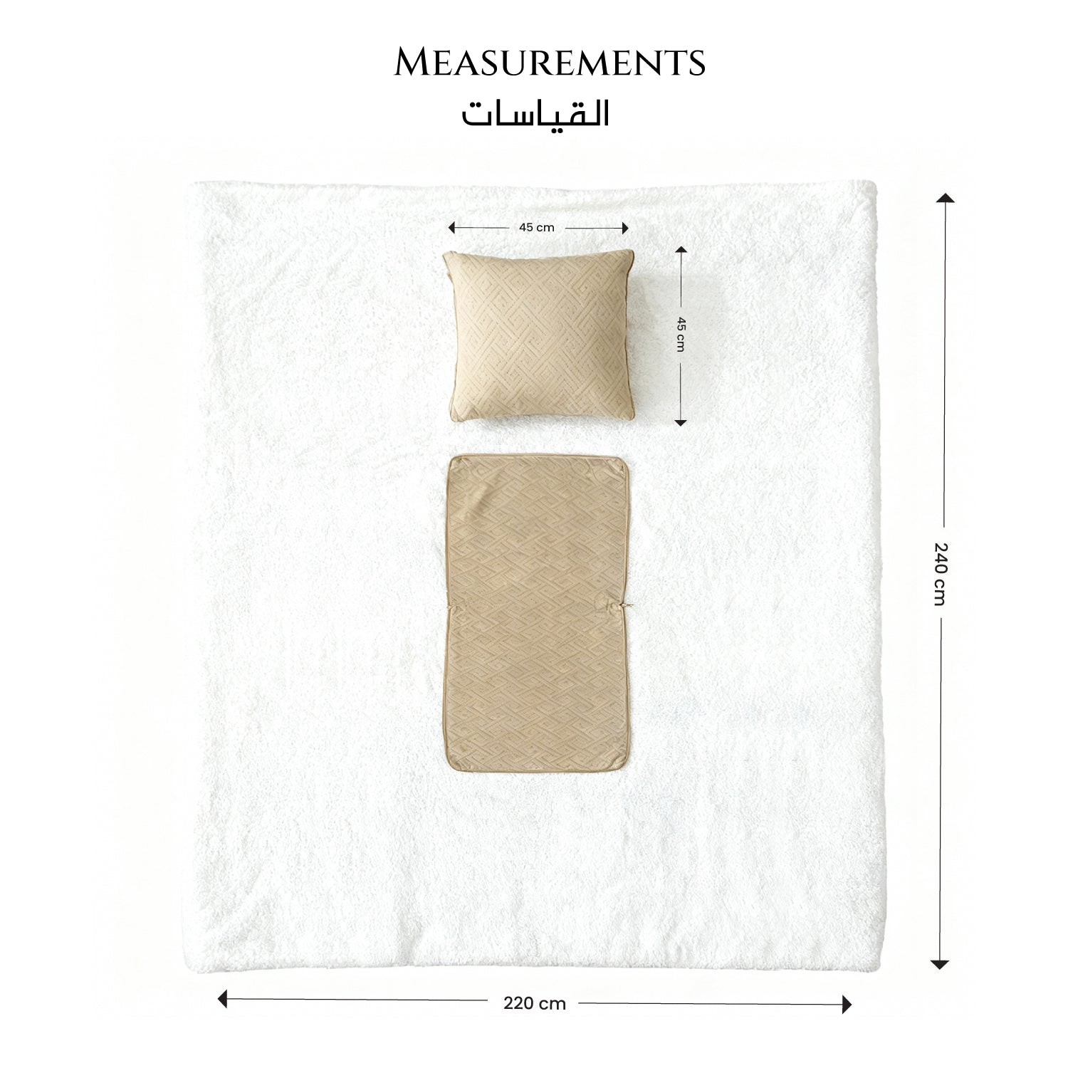 Measurement chart of a cushion and blanket on a white background

