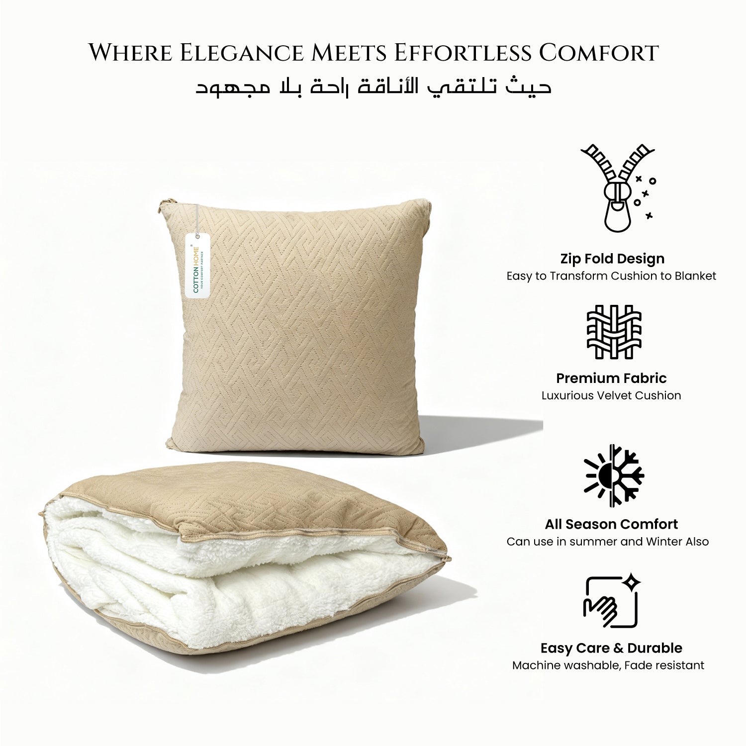 Beige cushion that turn into blanket feature, showing transformation from cushion to blanket, on a white background.

