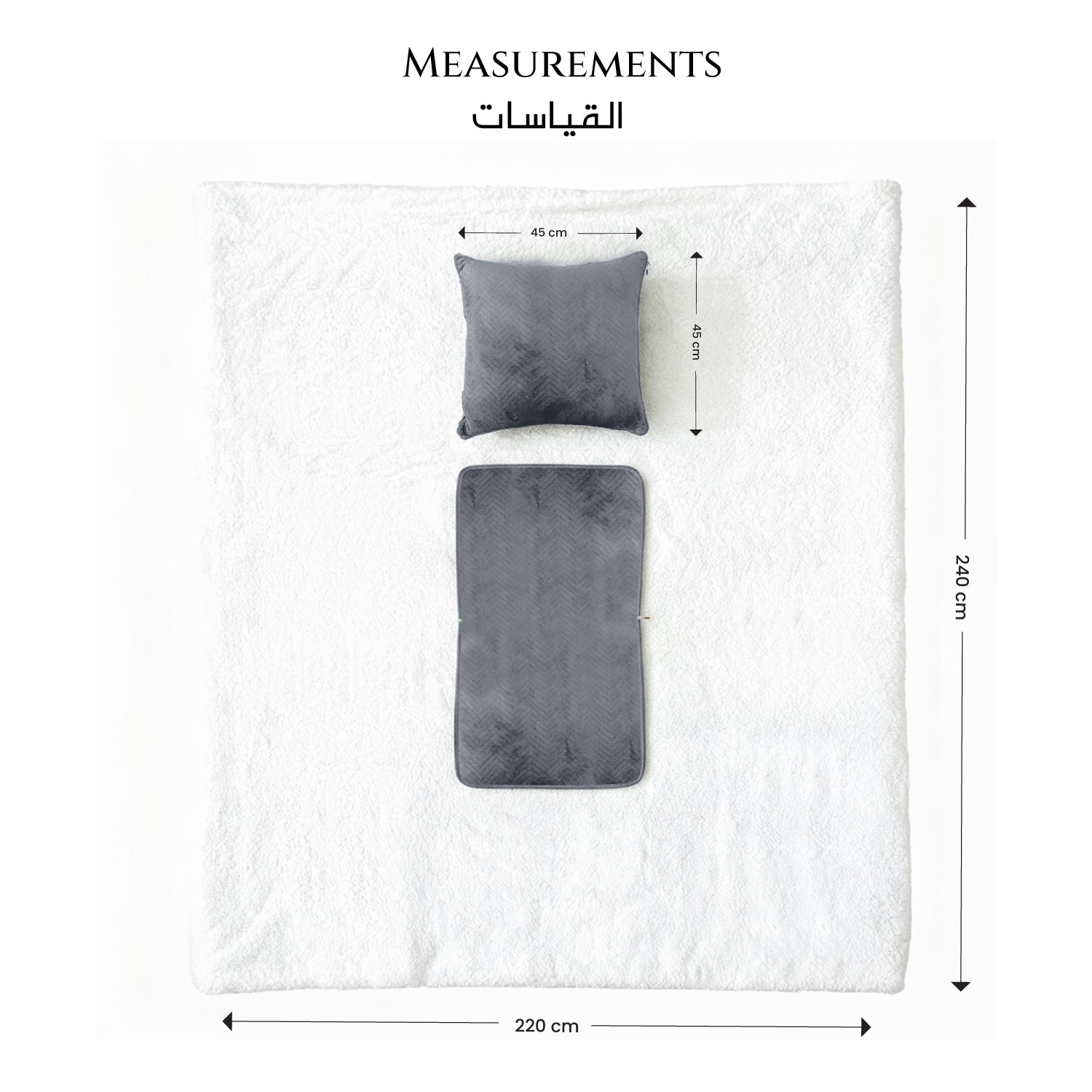 Gray cushion and rectangular blanket on a white background with measurements indicated.