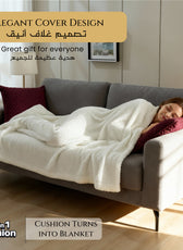 Burgundy Dormella 2-in-1 Cushion with Blanket Cushion with 160x220cm Blanket 