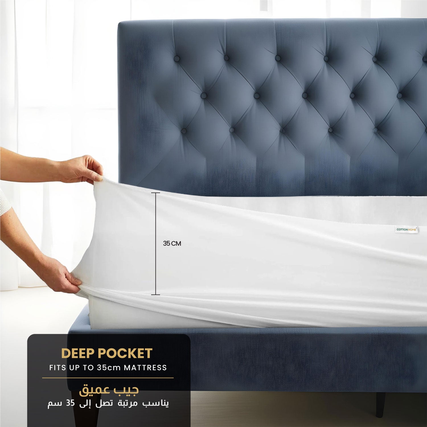 PU Laminated Waterproof Mattress Protector 160x200+35cm with Deep Pocket