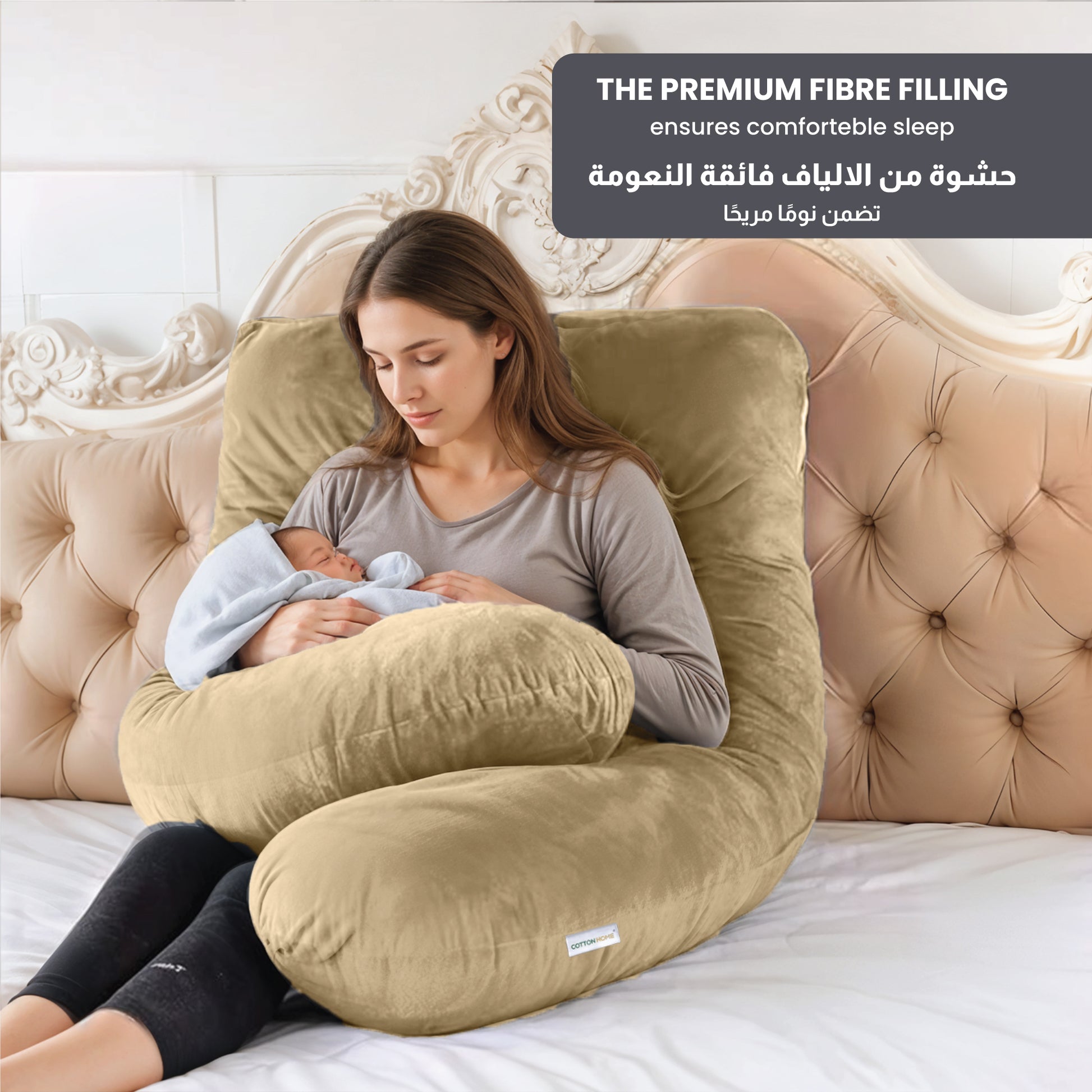 Serenity Velvet Pregnancy Pillow U-Shape Full Body Pillow  With Removable Cover Beige