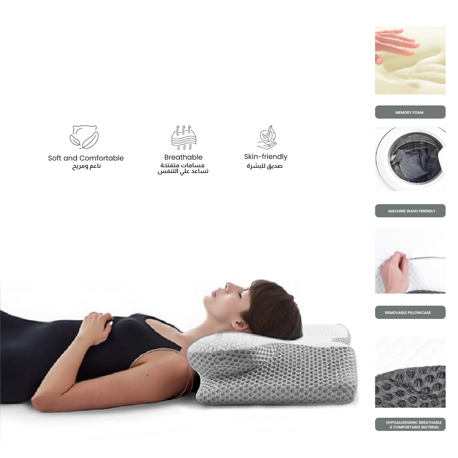 Lush Foam Ergonomic Memory Foam Pillow with Breathable, Washable Cover with Button 60x35x10cm