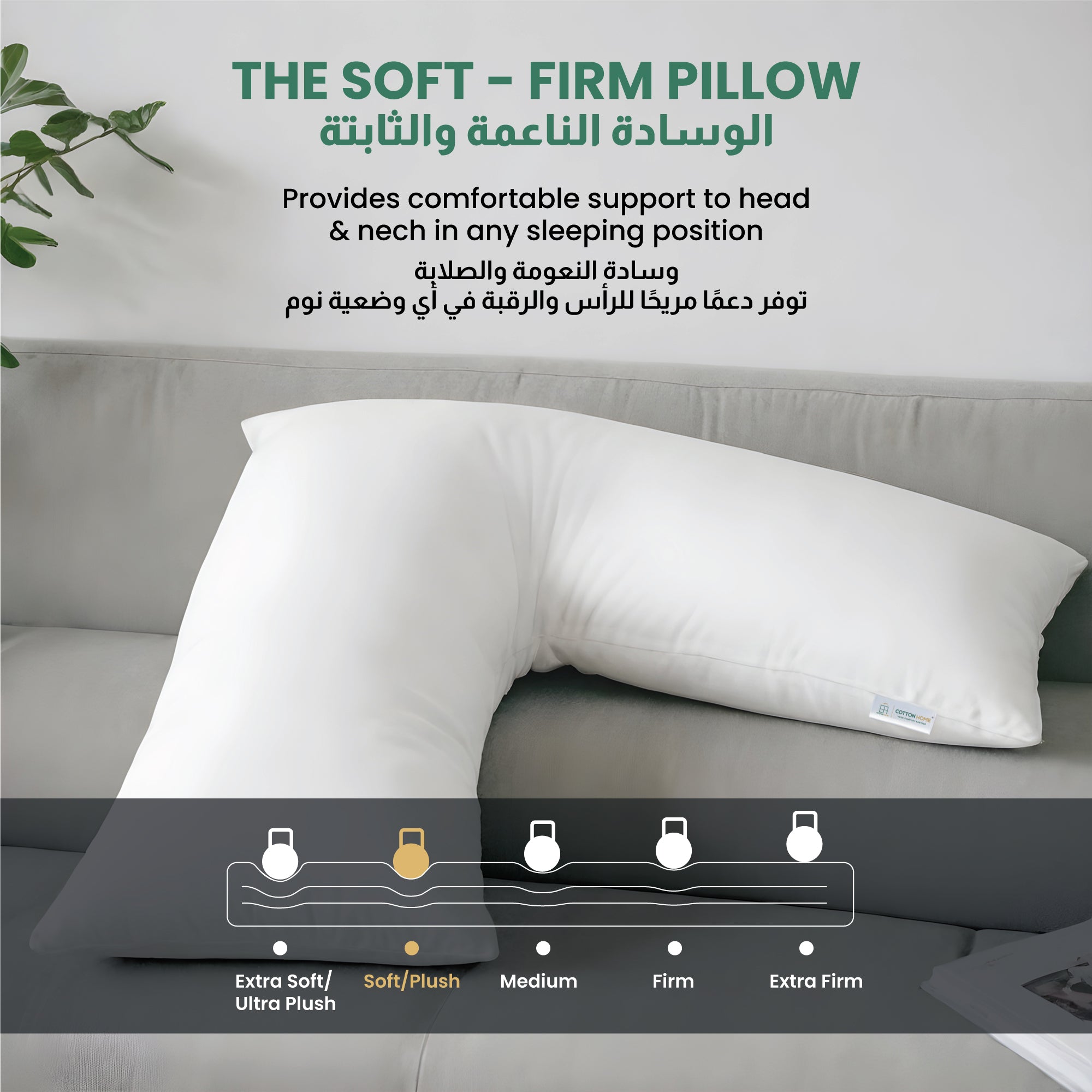 Soft fashion v shaped pillow