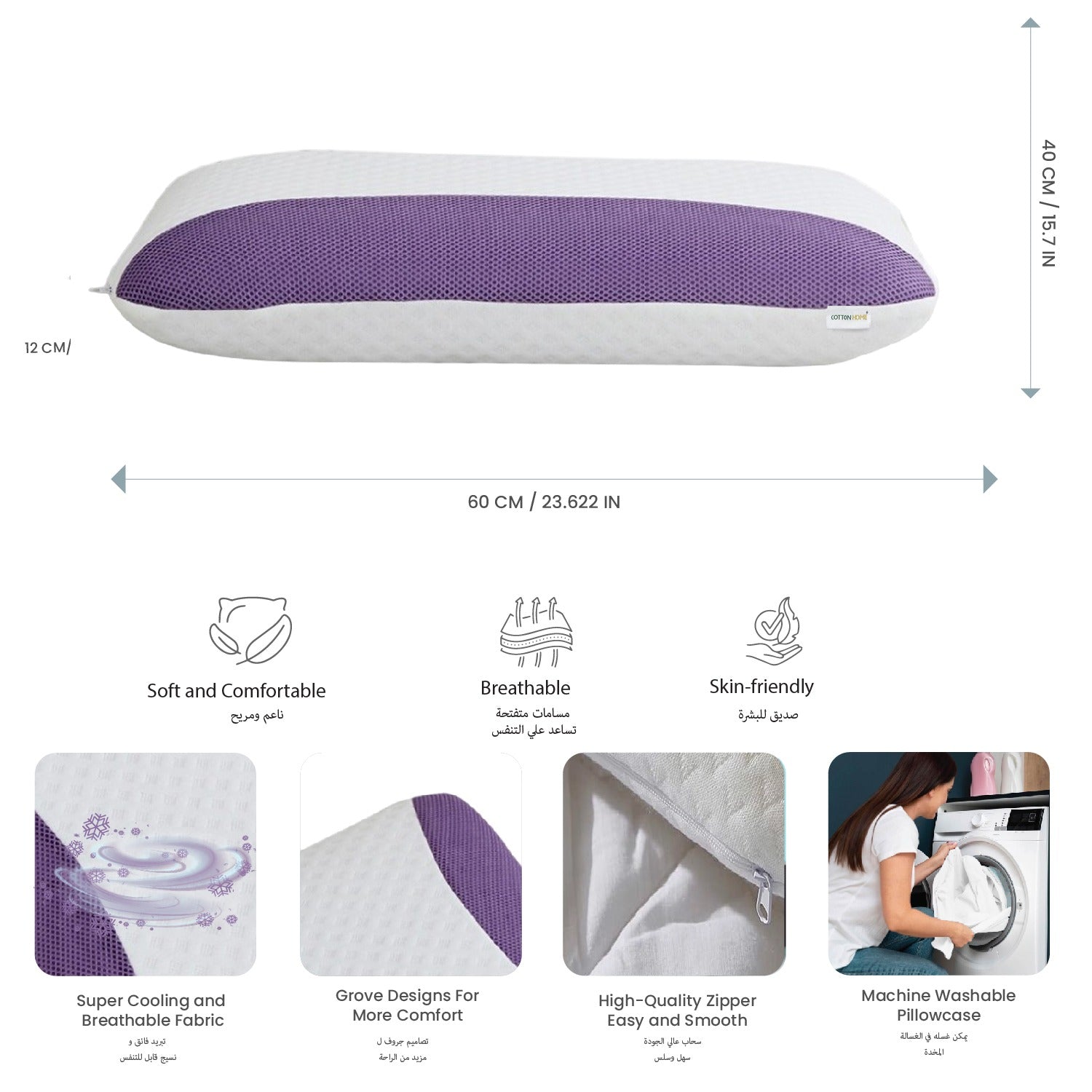 Aroma Lavender Infused Ergonomic Memory Foam Pillow Purple