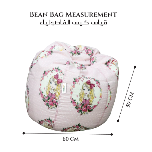 Eid Exclusive Deals on Kids Bean bags with Soft Velvet Kids Pillow Pink