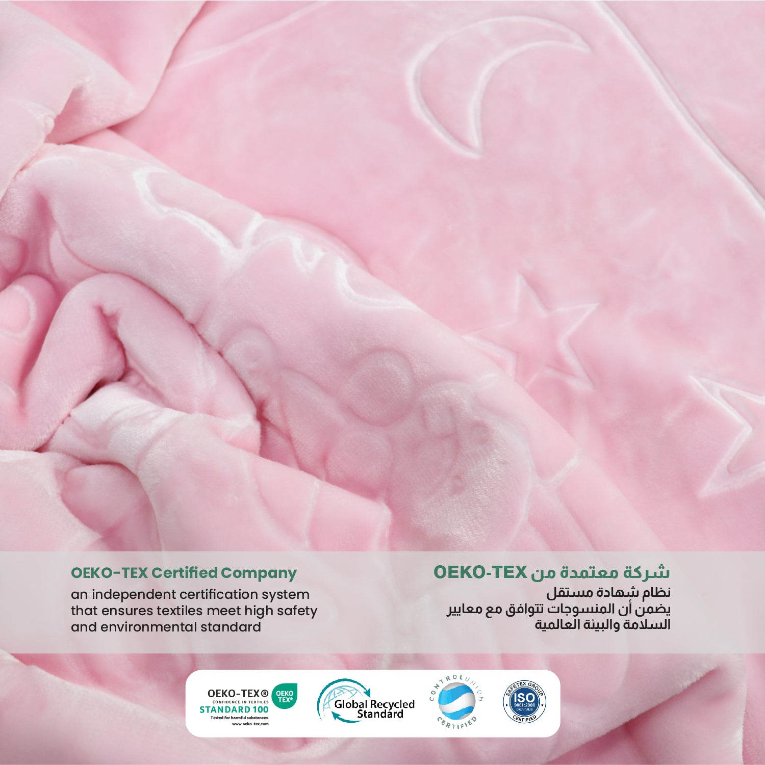 Ultra-Soft Embossed Baby Blanket – Lightweight, Cozy & Plush 140x110cm, Pink